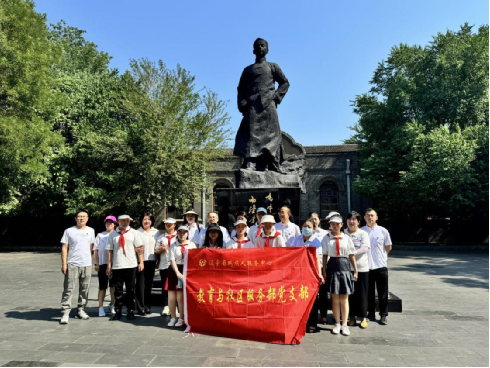 图为教育与社区服务部党支部党员与沈阳市盲校师生在周恩来少年读书旧址前合影留念