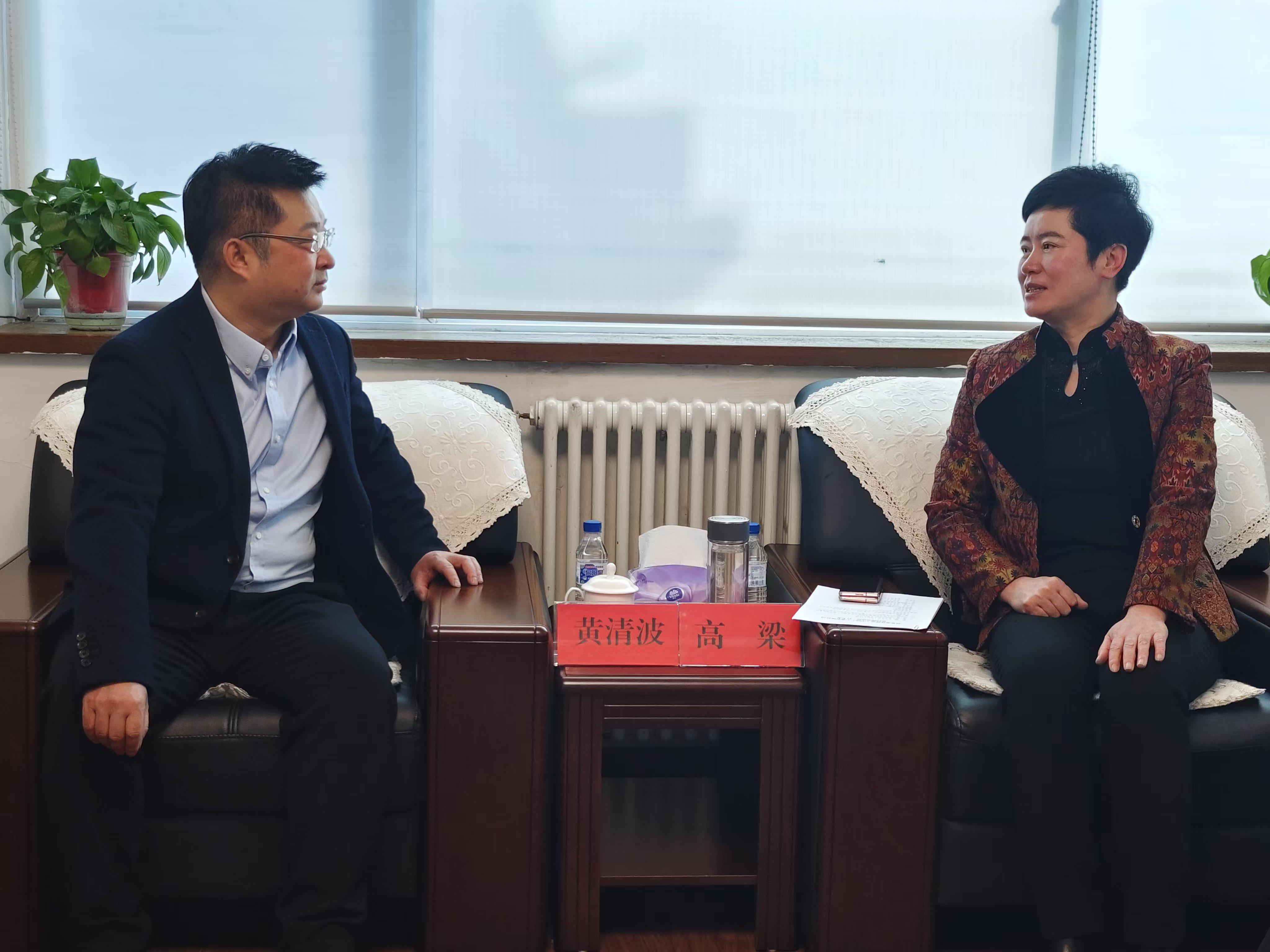 高梁会见奥托博克（中国）工业有限公司总经理黄清波