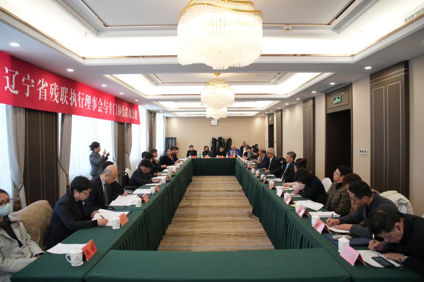 图为省残联执行理事会与专门协会联席会议现场