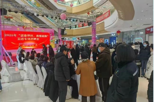 图为残疾人就业招聘会现场