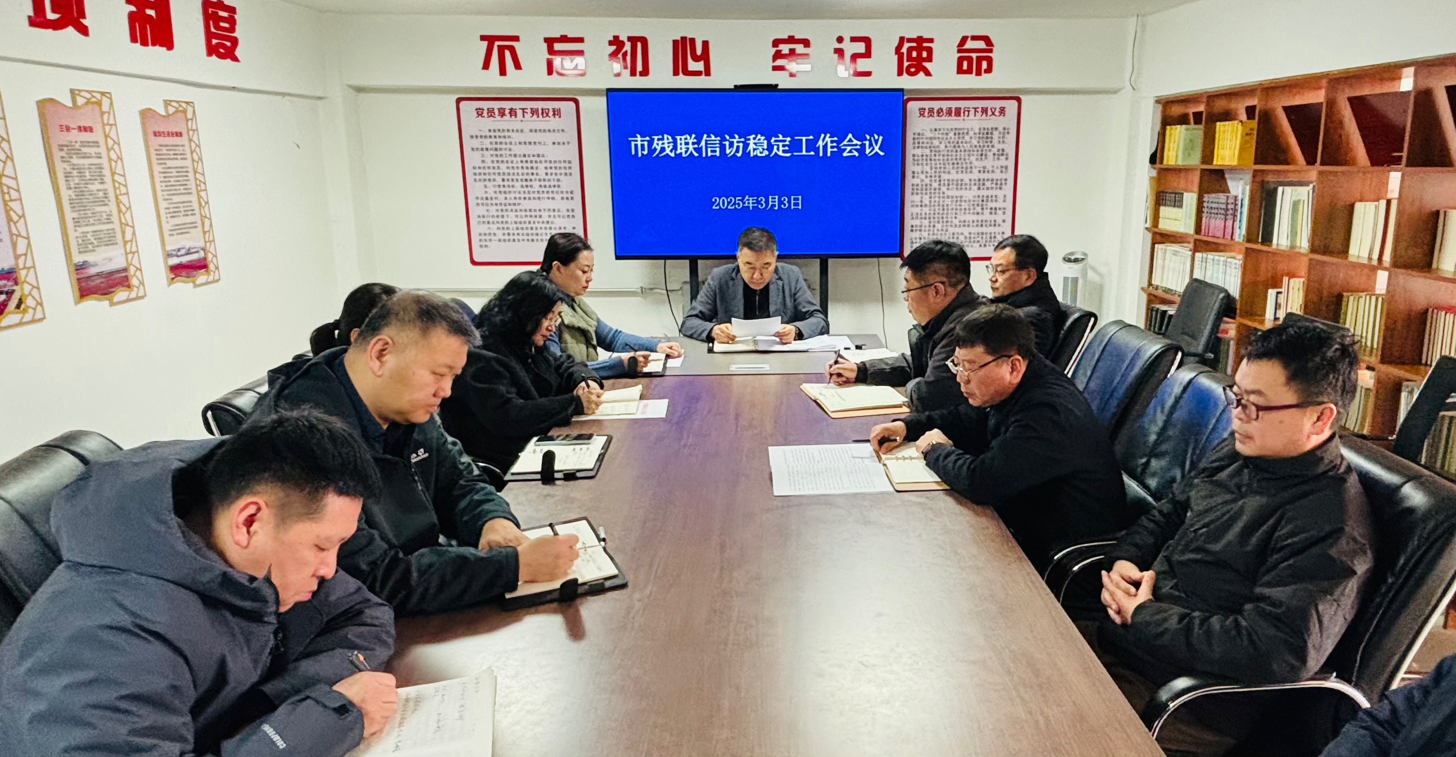 图为会议现场