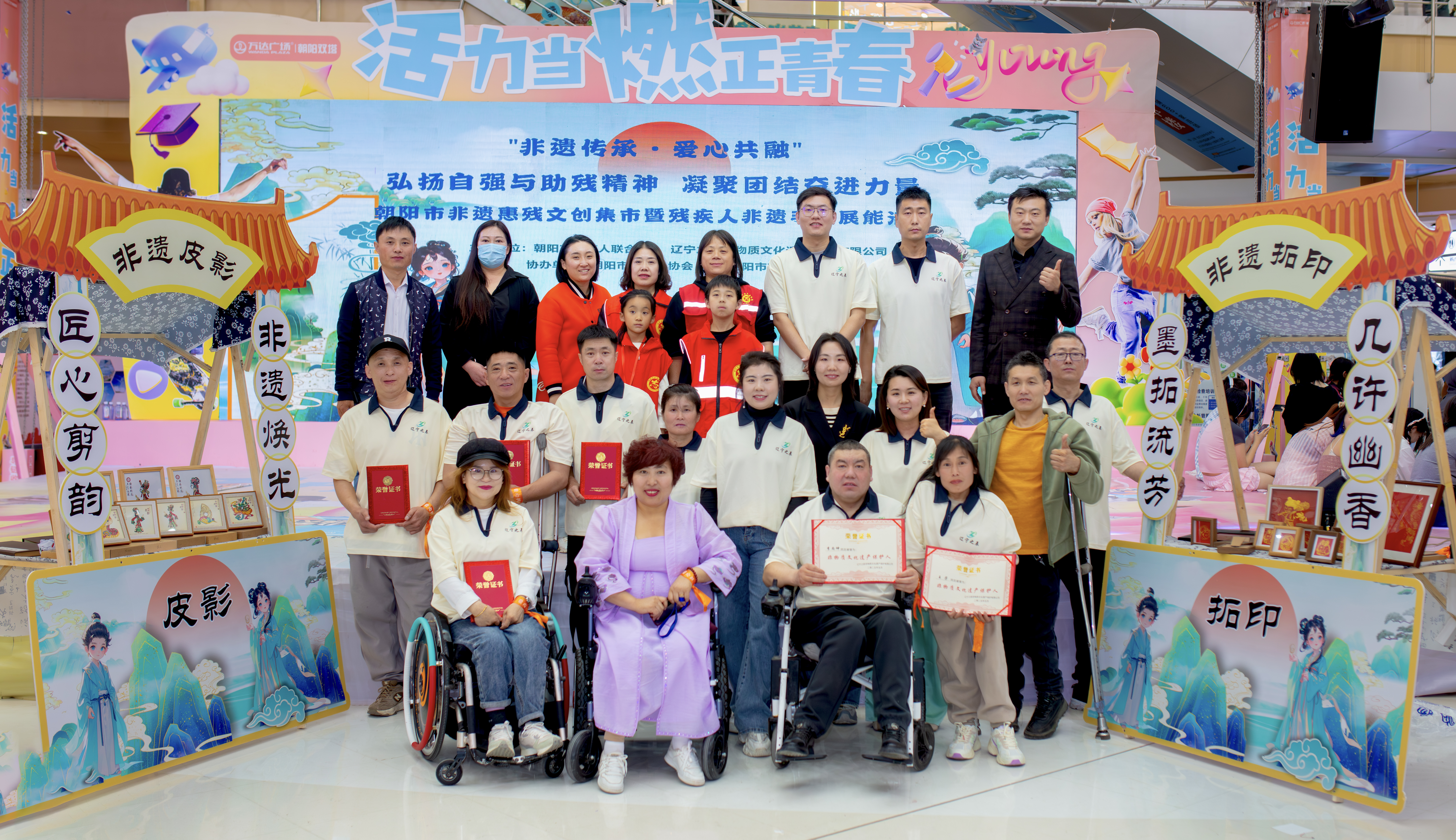 图为活动现场